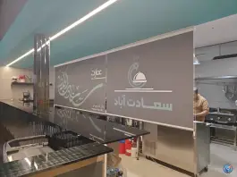 عکس عمارت سعادت آباد در مشهد 3