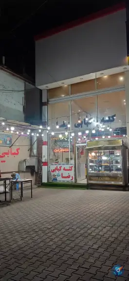 کته کبابی رضا در محله چهارده معصوم اردبیل
