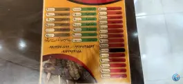 عکس کته کبابی رضا در محله چهارده معصوم اردبیل 6