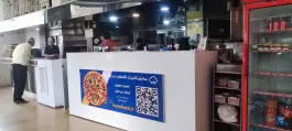 عکس پیتزا گلستان در محله ولیعصر سبزوار 4