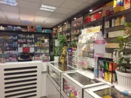 عکس داروخانه نظافتی، خسروپور اصفهان 5