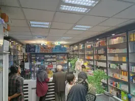 عکس داروخانه نظافتی، خسروپور اصفهان 9