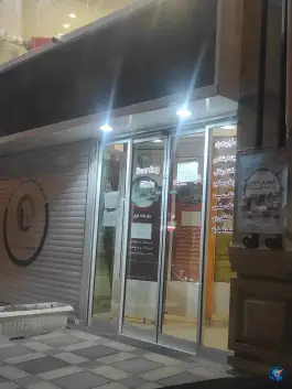 عکس درمانگاه تخصصی مسعود در محله زنبیل آباد قم 3
