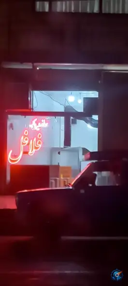 فلافلی در انارستان قم