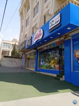 داروخانه دکتر شفیعی زاده در عظیمیه کرج