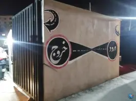 پارکینگ احسان ماندگار در شهید بهشتی کرج