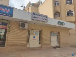 عکس پایگاه اورژانس ۱۱۵ حرم مطهر در محله ارم قم 2