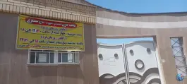 عکس استخر شهید حاج عسگری در حکمت جنوبی ۸ قم 8