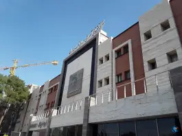 عکس بیمارستان شهید چمران اصفهان 9