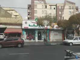 عکس داروخانه دکتر افشین اکبری در محله دولاب تهران 9