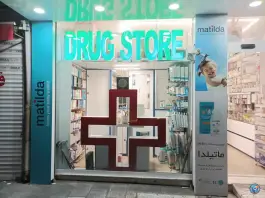 عکس داروخانه دکتر افشین اکبری در محله دولاب تهران 10