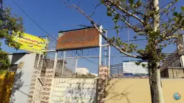 دبیرستان دوره اول ابوریحان در محله فدک تهران