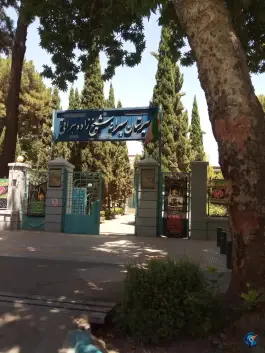 عکس دبستان شیخ زاده هراتی، مجمر (فتح آباد)، اصفهان 2