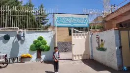 دبستان پسرانه مدرس ۱ در محله جوزدان اصفهان