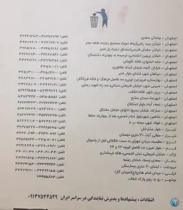 عکس پیتزا پیتزا در غدیر اصفهان 5