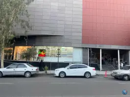 عکس داروخانه دکتر مریم خزائلی در محله جی تهران 5