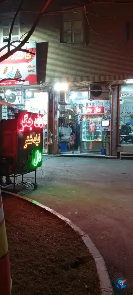 عکس کافه جگر خلج در محله بنیاد قم 3