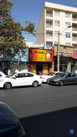 رستوران جوجه طلایی در محله فردوس تهران
