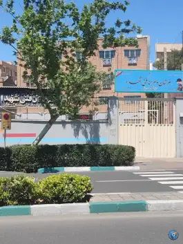 هنرستان پسرانه فنی شهدا در محله دروازه شمیران تهران