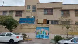 عکس پیش دبستانی و دبستان سما ۴ در محله شریف مشهد 7