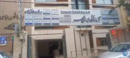 ساختمان ایرانمهر ۳۳ کوهسنگی مشهد