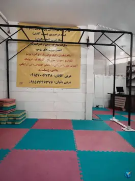 عکس باشگاه ورزشی رزمیکاران آرشا در محله حضرت حجت مشهد 4
