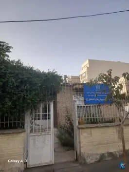 آزمایشگاه و مرکز بهداشت امام الهادی در میدان نوری مشهد
