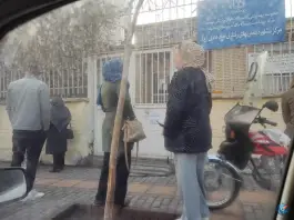 عکس آزمایشگاه و مرکز بهداشت امام الهادی در میدان نوری مشهد 2