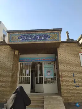 عکس آزمایشگاه و مرکز بهداشت امام الهادی در میدان نوری مشهد 3