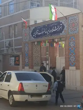 دبستان ابتدایی پسرانه ملک توکلیان در محله نیایش شیراز