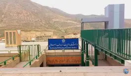 عکس های دانشکده الهیات و معارف اسلامی در محله چوگیا شیراز
