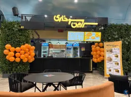 عکس سرزمین سوخاری در مشیر شرقی شیراز 2