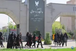 عکس دانشگاه آزاد اسلامی واحد لنجان در سده لنجان 5