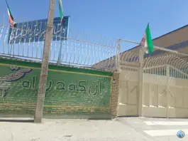 دبستان آیت اله خامنه ای در محله ملاصدرا اصفهان