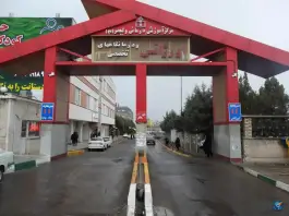 عکس بیمارستان ولیعصر، کوی زعفرانیه، زنجان 3