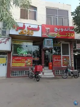 فست فود ۲۰تک در محله اراضی بهداری قم