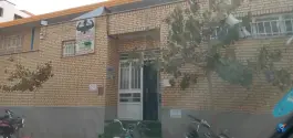 باشگاه فرهنگی ورزشی مدافعان حرم در محله بنیاد قم