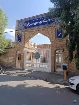 دانشگاه پیام نور استان قم در محله باجک ۲ قم