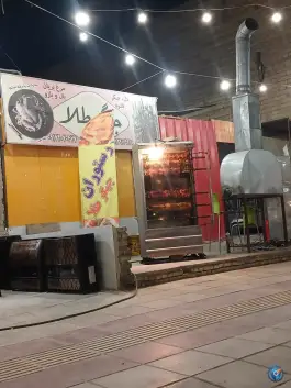 جگرکی جیگر طلا زارچ