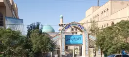 عکس دانشگاه بین المللی علامه عسگری در محله عمار یاسر قم 2