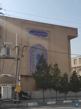 عکس دانشگاه بین المللی علامه عسگری در محله عمار یاسر قم 3