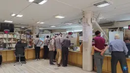 عکس داروخانه هلال احمر استان اصفهان 4