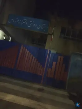دبستان دولتی دخترانه فردوس، محله دستگرد خیار اصفهان