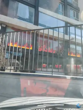 عکس جگر سرای دلشدگان در مهرشهر کرج 4
