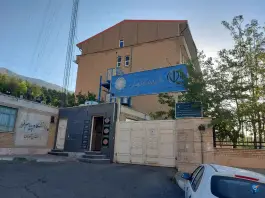 عکس دانشگاه پیام نور تهران غرب در شهرک شهید باقری تهران 7