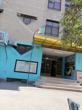 دبستان پسرانه چمران در محله مطهری تهران
