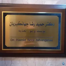 عکس ساختمان سپیدار، قلهک، تهران 2
