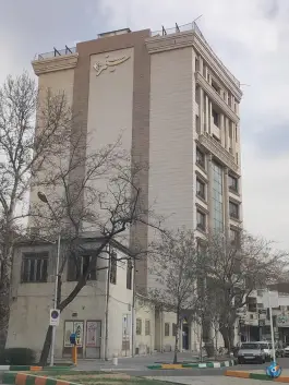 عکس برج پزشکی سیمرغ در محله جنت مشهد 2