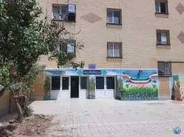 عکس دبستان نخبگانی پیشگامان مطهر در محله استاد یوسفی مشهد 2