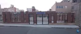 عکس پایگاه سلامت مرحوم حاج غلام حسین نجاتی ۲، پاییزان، قم 2